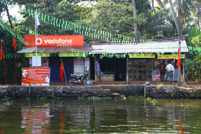 Kerala Backwaters