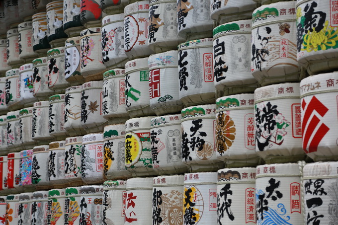Tokyo Tokyo