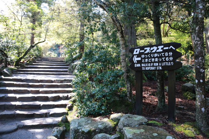 Hiroshima a Vnitřní moře