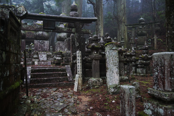 Koyasan