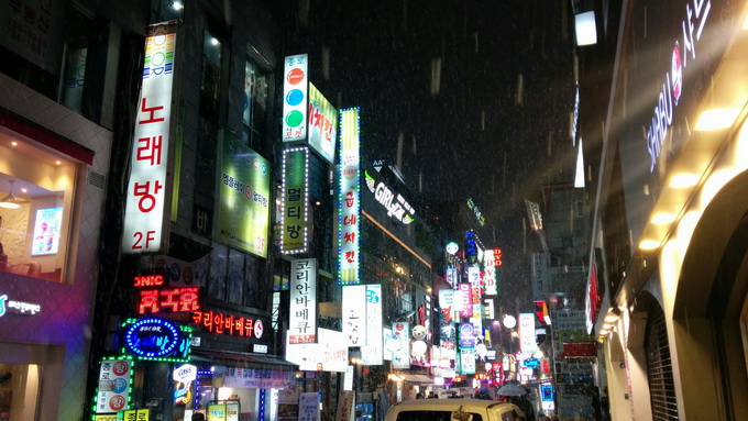 Seoul